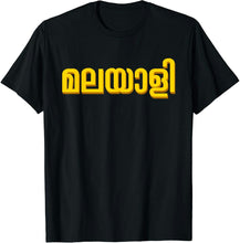 Load image into Gallery viewer, 65f824047e2d061e845733ab-kerala-t-shirt.jpg
